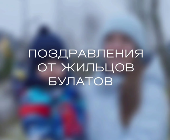 В этом ролике — не актёры и не заготовленные слова.