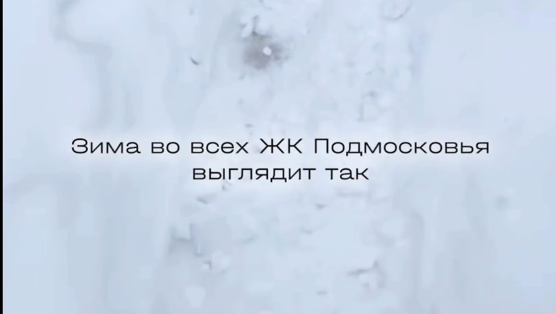 Это — наш коттеджный посёлок «Резиденция Булатово»