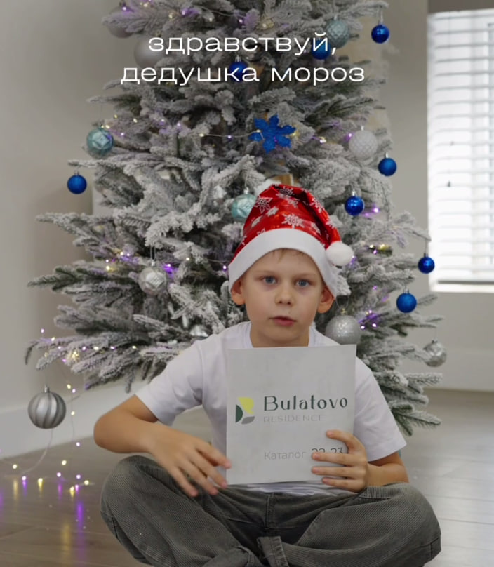 Что сделать, чтобы заветное желание исполнилось? 