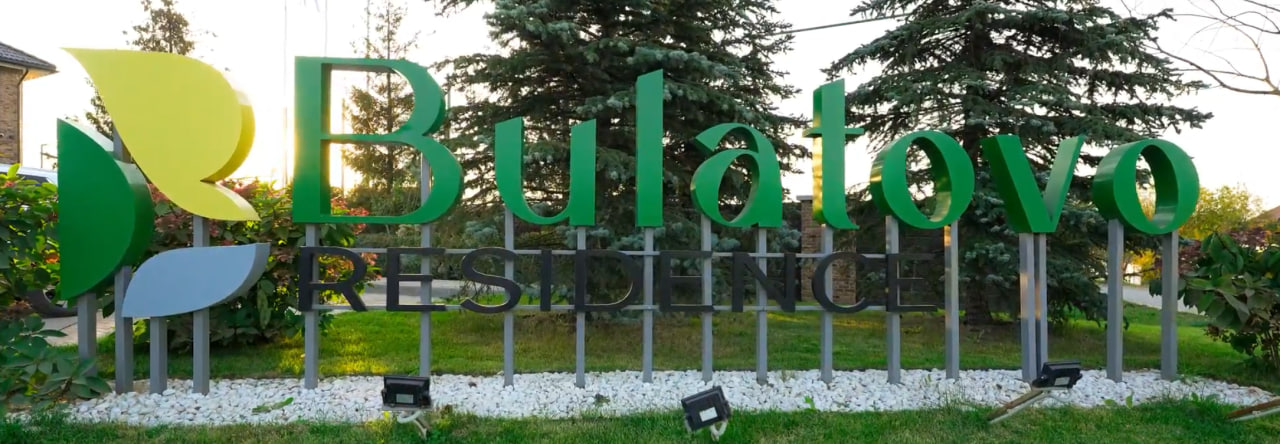 Булатово
